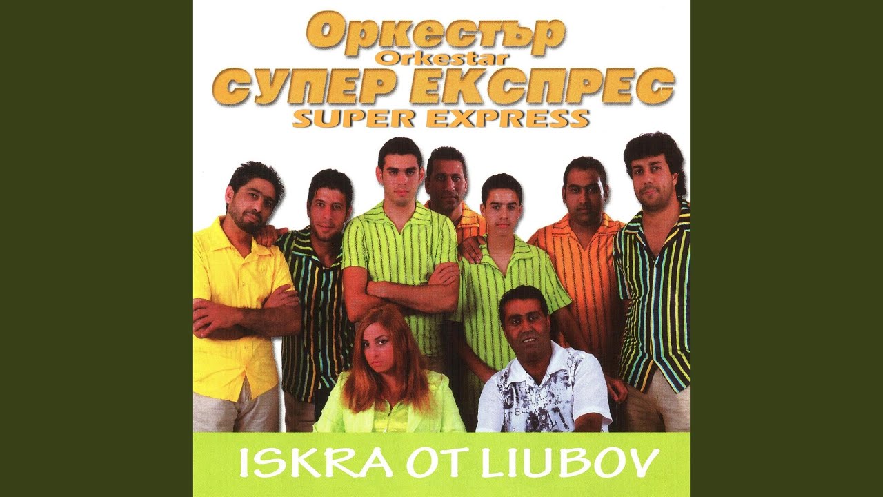 Iskra ot liubov