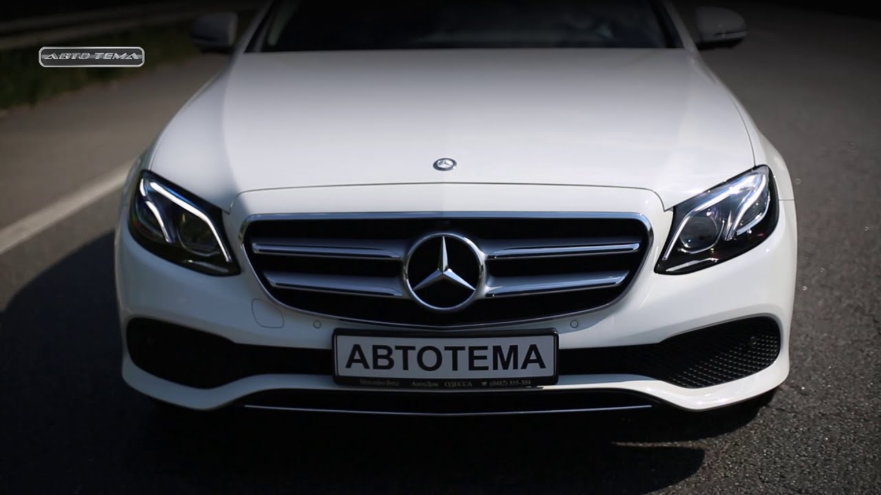 New Mercedes E-class 2016