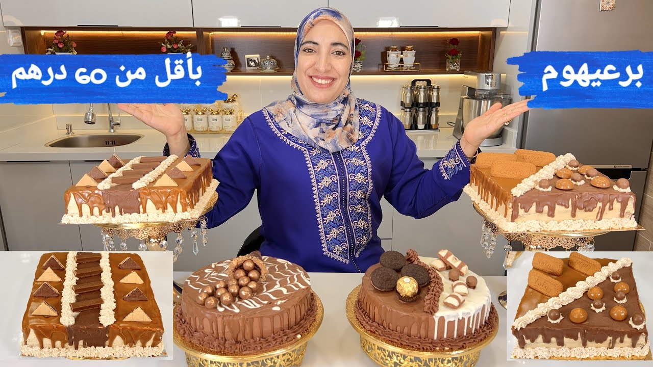 جبتليك باش تخدمي على راسك من دارك حلوة لاكريم بأقل من 60 درهم في المقلاة بدون فرن طوب 💪