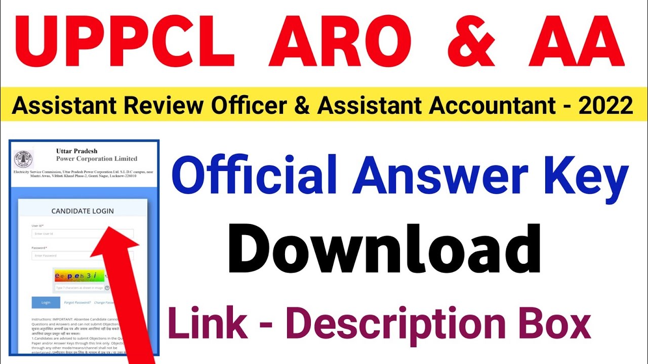 UPPCL ARO Answer key 2022 | UPPCL Assistant Accountant  Answer key 2022 | uppcl official update