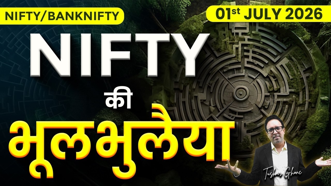 Nifty Prediction & Bank Nifty Analysis for Wednesday| 1st July 2026 | nifty Tomorrow