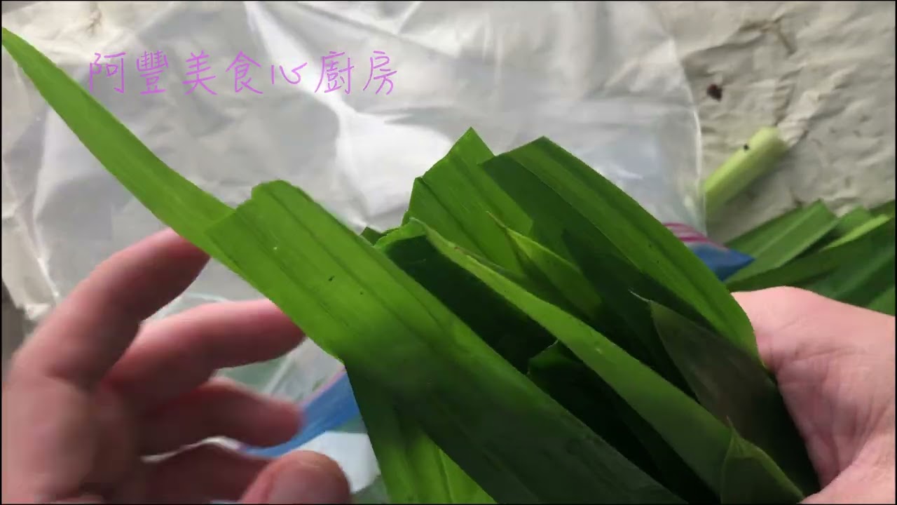 How To Keep Pandan Leaves Fresh and Moisture