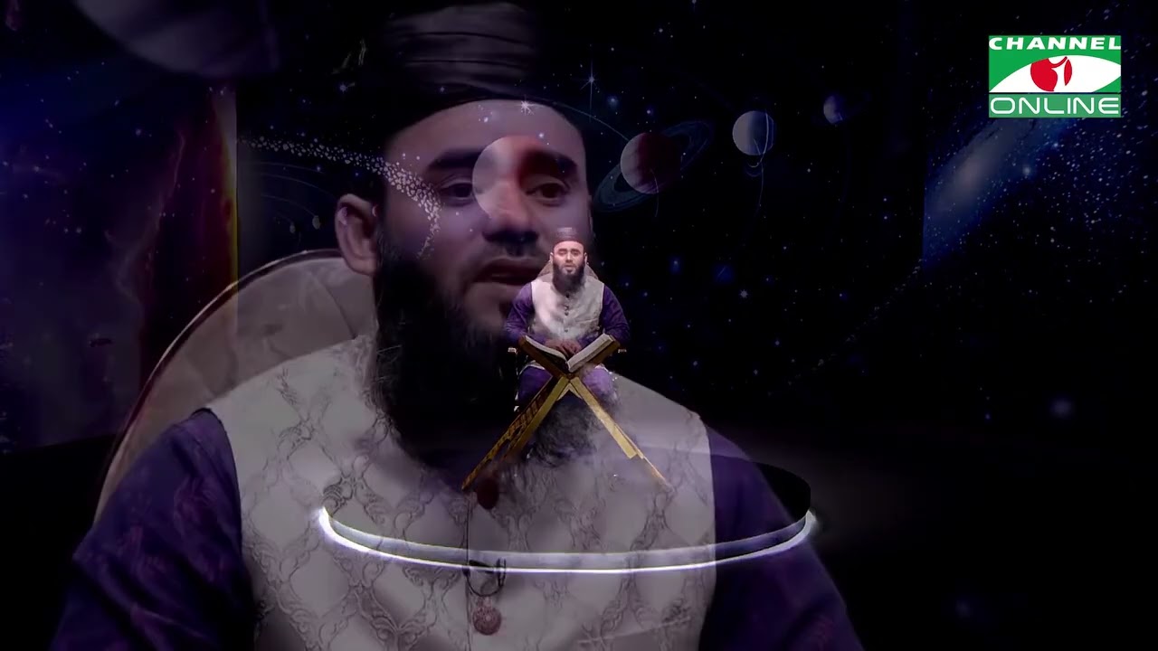 খতমে কুরআন পর্ব ০১ (১ রমজান)