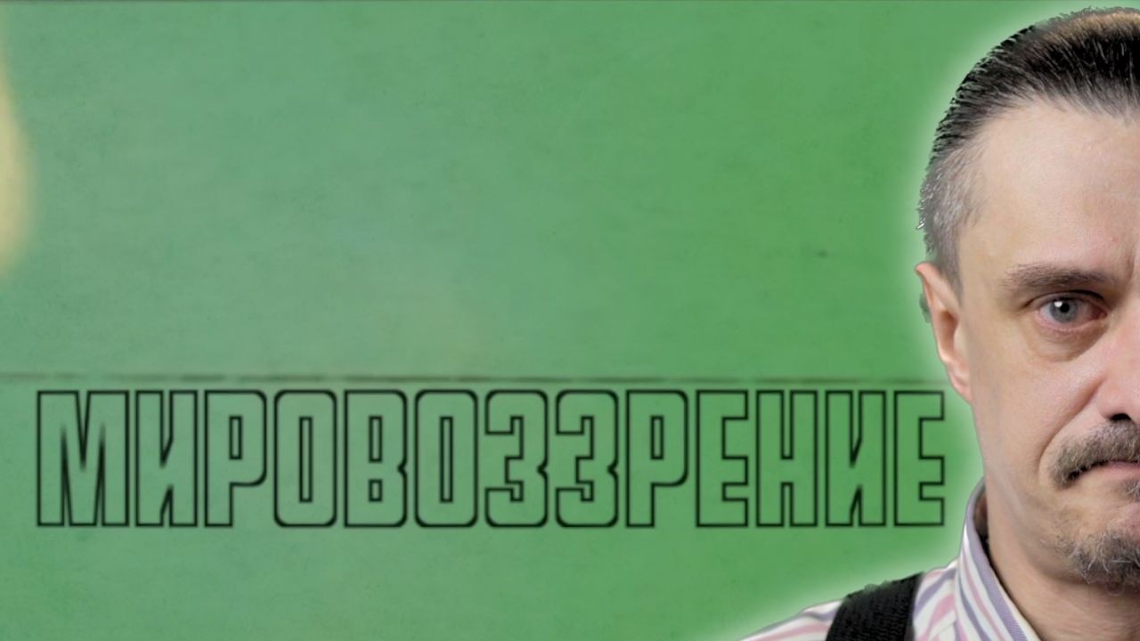 КРУШЕНИЕ ГЕГЕМОНА