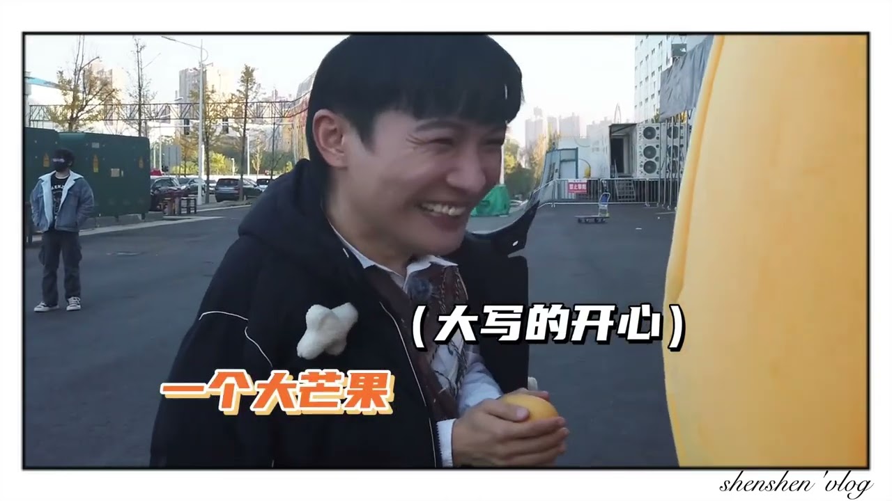 20231230 周深 Charlie Zhou Shen 周深专属《深深留声机》EP04《爱的供养》花絮