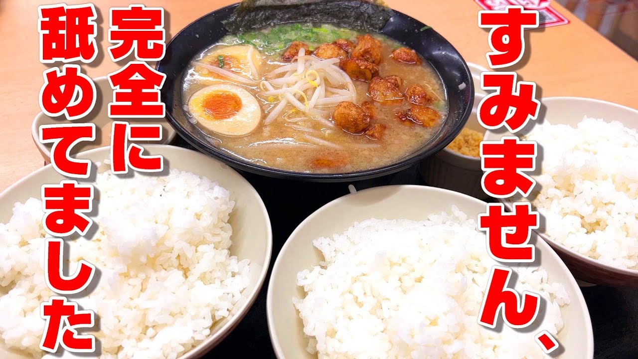 悪魔のにんたまラーメン【ゆにろーず】