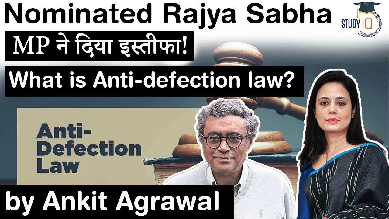 Anti Defection Law explained - Nominated member Swapan Dasgupta resigns from Rajya Sabha seat #UPSC