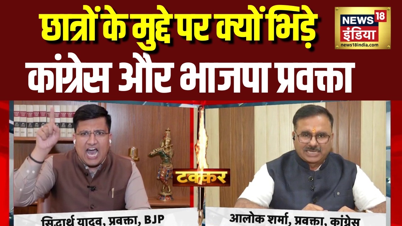 Aar Paar : Alok Sharma और Siddharth Yadav किस बात पर भिड़े? | CJP Protest |  Gen-Z | PM Modi | Amish