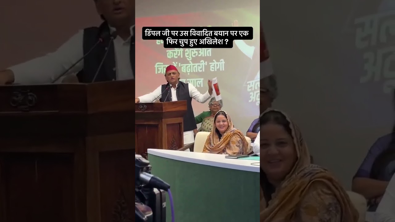 Reporter Asks Akhilesh About Remarks on Dimple Yadav&hellip; His Reaction Goes Viral