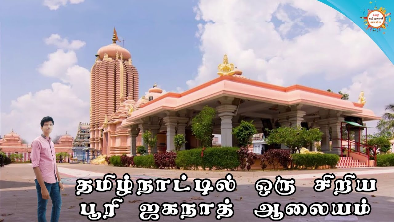 Thennangur Sri Panduranga Perumal Temple | In Tamil | Oor Sutralam Vanga | Giridharan