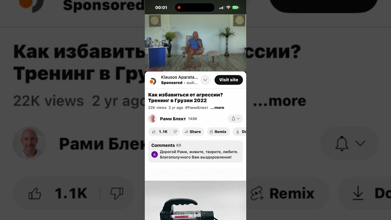 Rami Bleckt apie progresą 4 sferose
