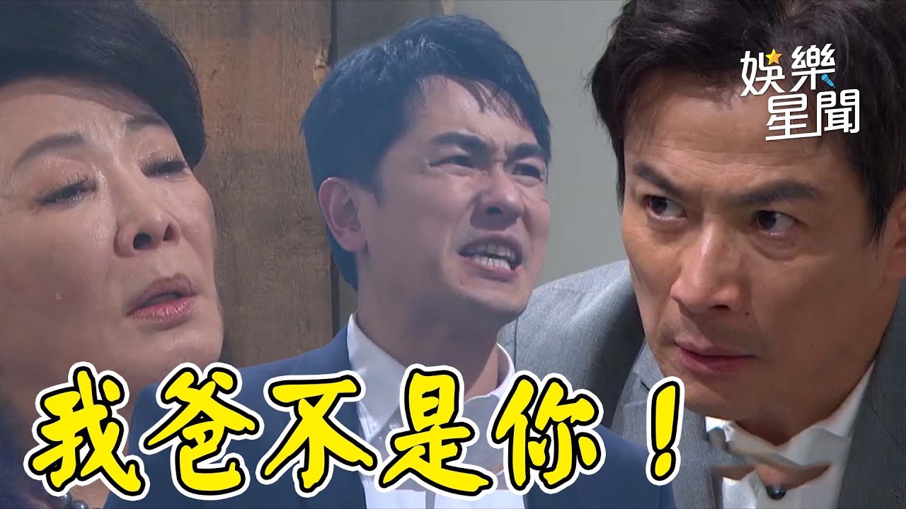 【百味人生】志捷為高味堂翻臉！突對天量自爆身世 連阿嬤都不放過？安那就是老K？一切布局都朝定遠！｜EP146預告｜三立娛樂星聞