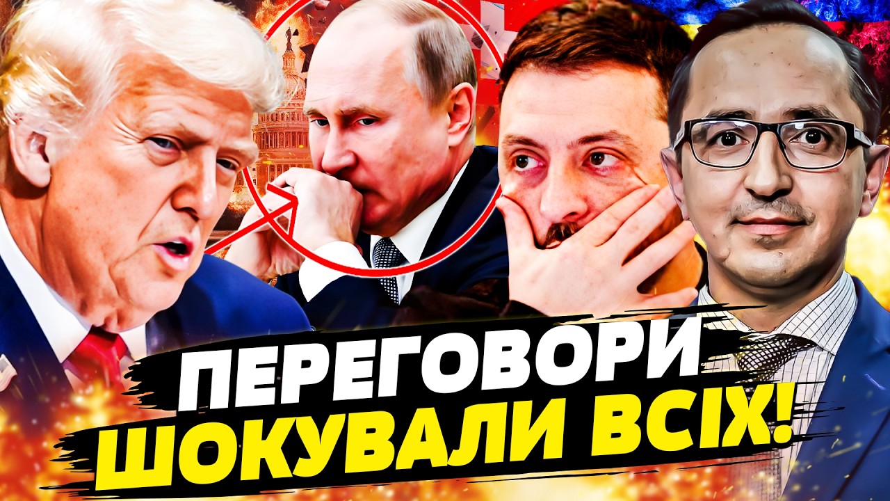 ❗ЗАРАЗ ІЗ ЖЕНЕВИ! ГЛУХИЙ КУТ ПЕРЕМОВИН! США ВИХОДЯТЬ!? ЗАЛУЖНИЙ ВИСКАЗАВСЯ ЗЕЛЕНСЬКОМУ! |Клочок TIME
