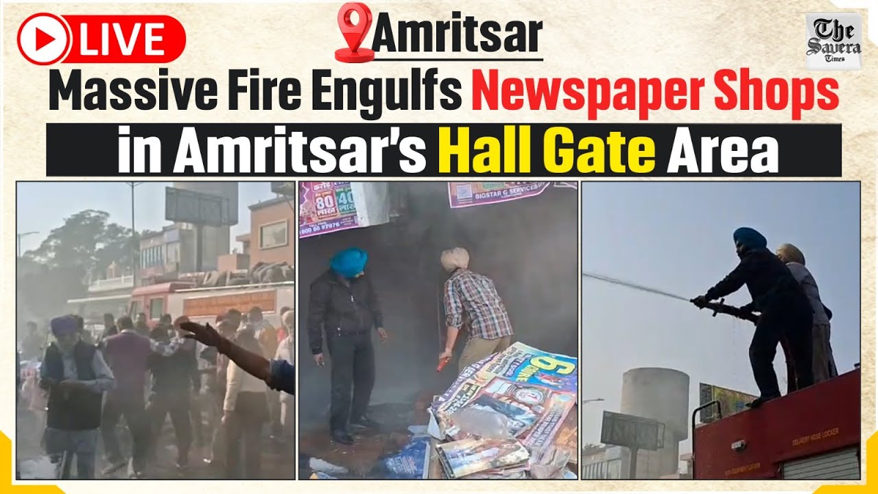 LIVE | Massive Fire Engulfs Newspaper Shops in Amritsar&rsquo;s Hall Gate Area