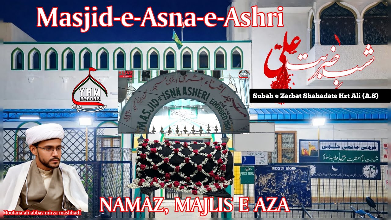 Namaz Majlis-e-Aza e Subah e Zarbat Shahadate Hzt Ali (A.S) From  Masjid-e-Asna-e-Ashri