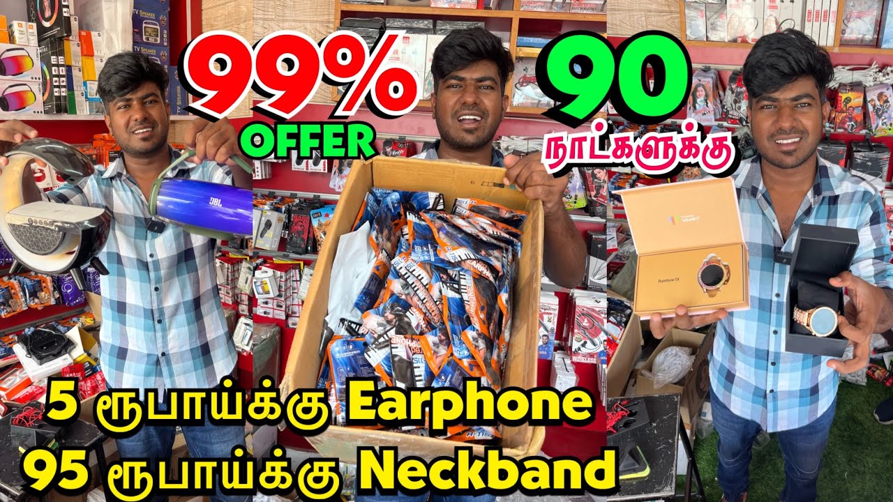 99% offer😱😱 5 ரூபாய்க்கு Earphone - 95 ரூபாய் Neckband - 90 நாட்கள் மட்டுமே