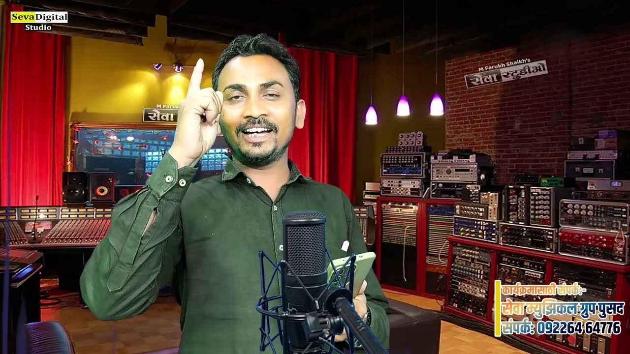 Seva Bhayaro Bandhago Re Nangara Pohran | Jayanti Special 2026 Banjara Song | Anil Chavhan Moha