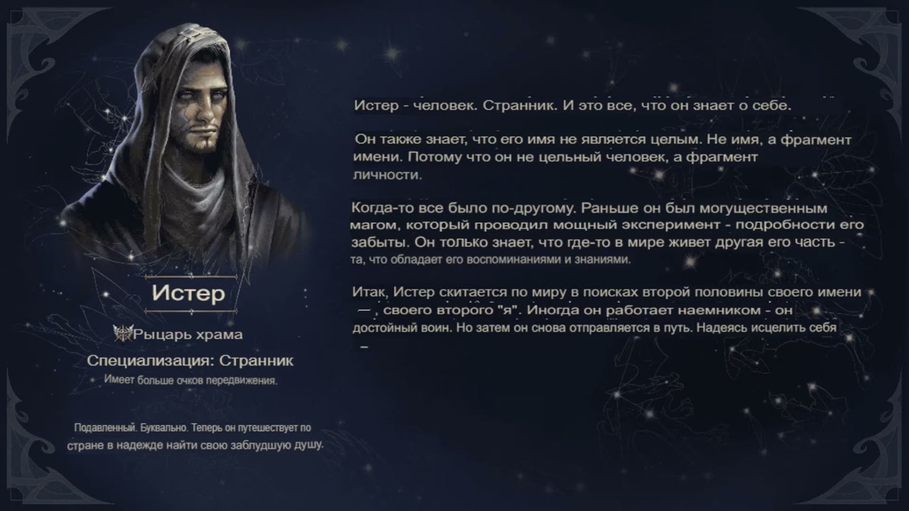 10 Героев Храма в игре Heroes of Might & Magic: Olden Era