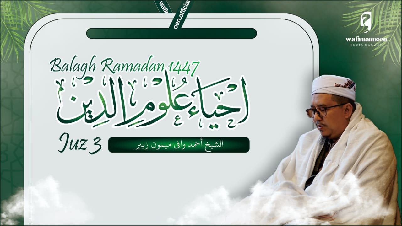 Ihya juz 3 hal 133