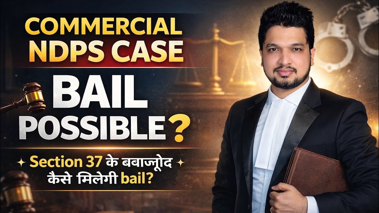 NDPS Commercial Quantity Case | Jail Pakki Ya Bail Possible? | Complete Legal Truth #ndpscase #ndps