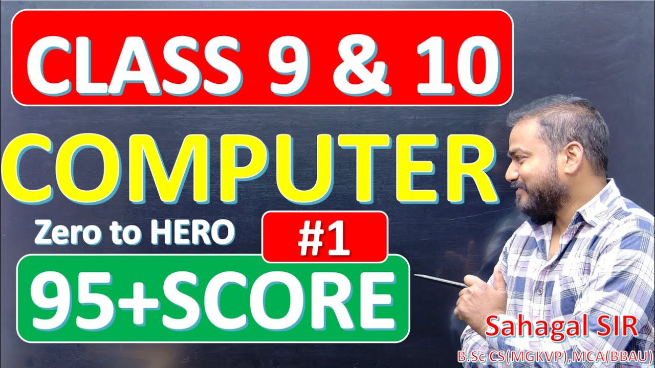 Class 9 & 10 Computer Full Course 2025–26 🚀 | पहला Lecture | Board Exam Oriented | 90% Marks
