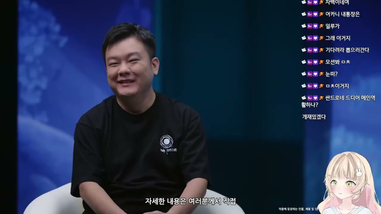 260102) 원신 네 번째 달 특별 방송 같이 보기