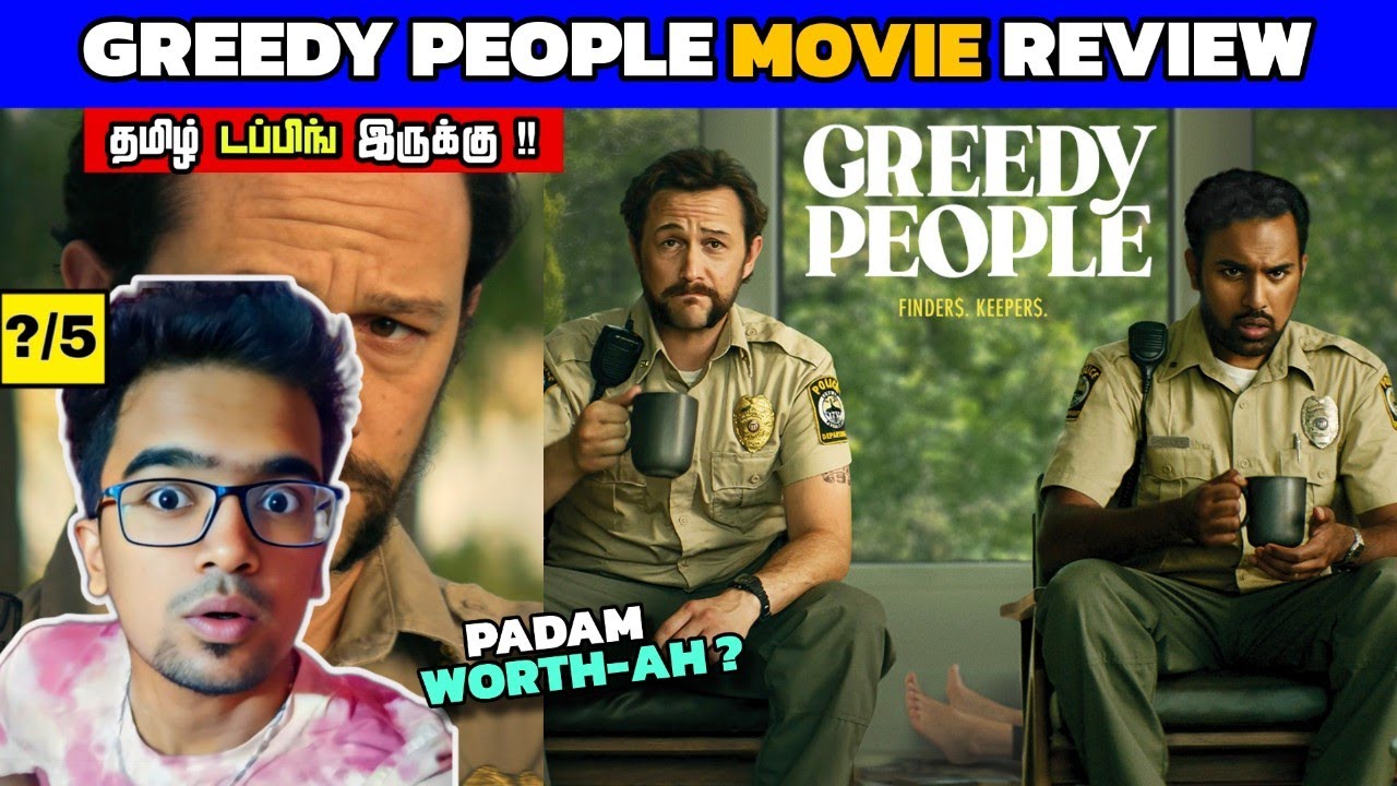 Greedy People (2024) Movie Review Tamil | Greedy People Review Tamil | Greedy People Trailer Tamil