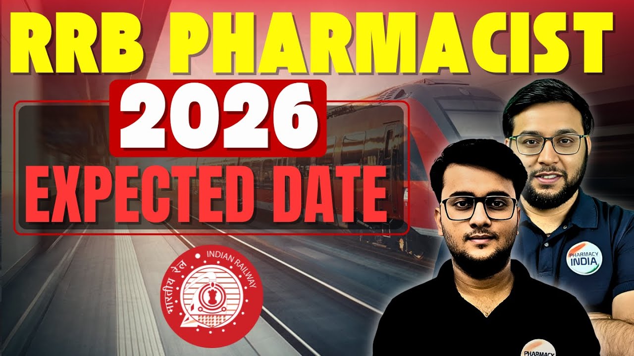 RRB Фармацевт 2026 | Ожидаемая дата экзамена #фармацевт #фармацияиндия #аптека #rrbфармацевт #rrb