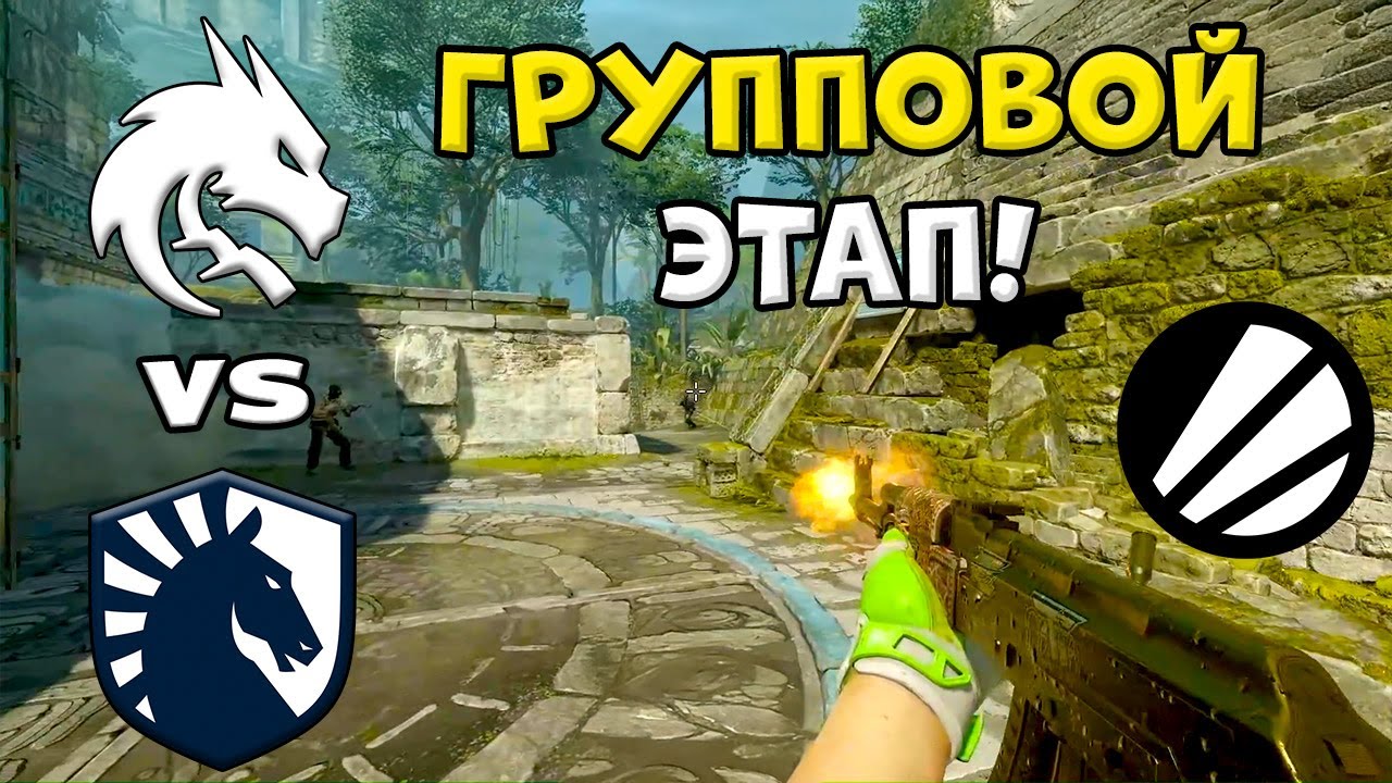 Spirit vs Team Liquid - ЛУЧШИЕ МОМЕНТЫ - IEM Rio 2026 l КС2