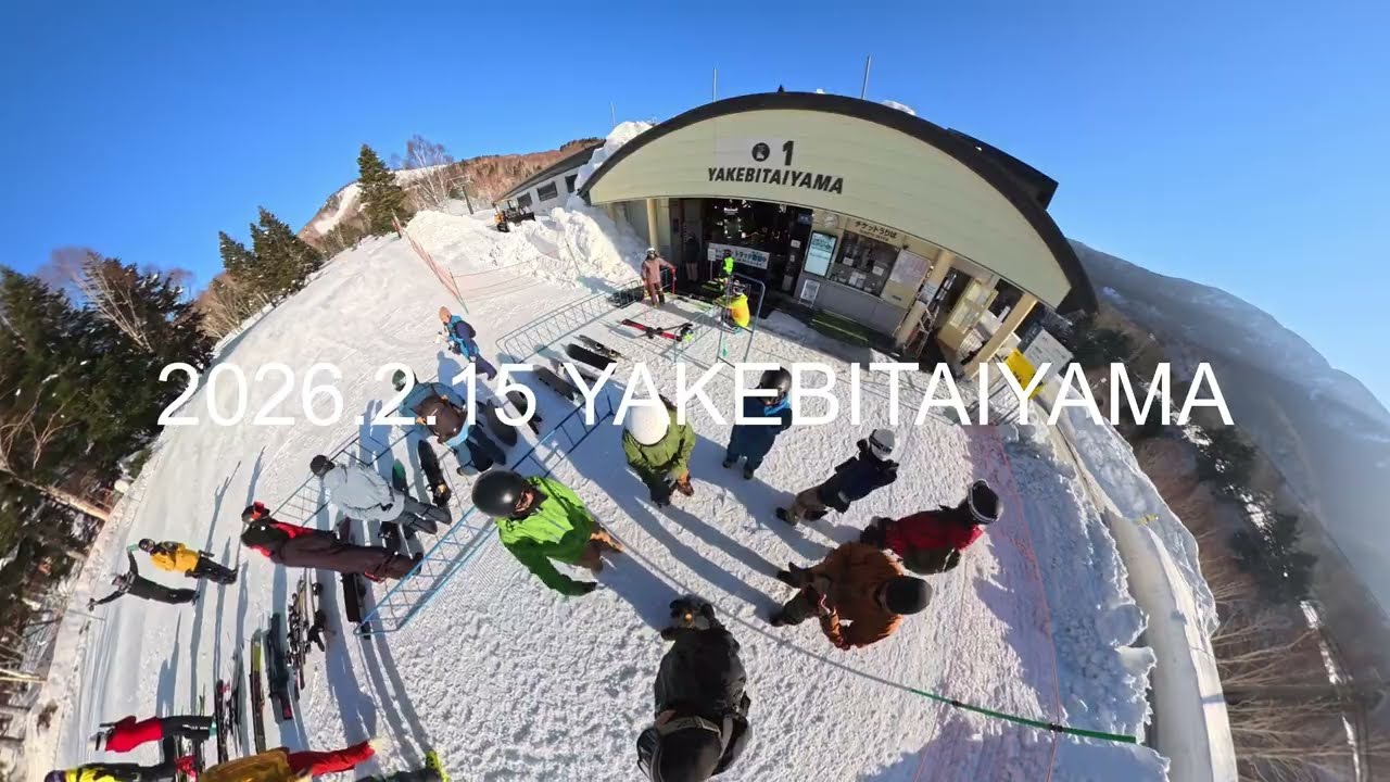 2026.2.15 YAKEBITAIYAMA SHIGAKOGEN 焼額山スキー場
