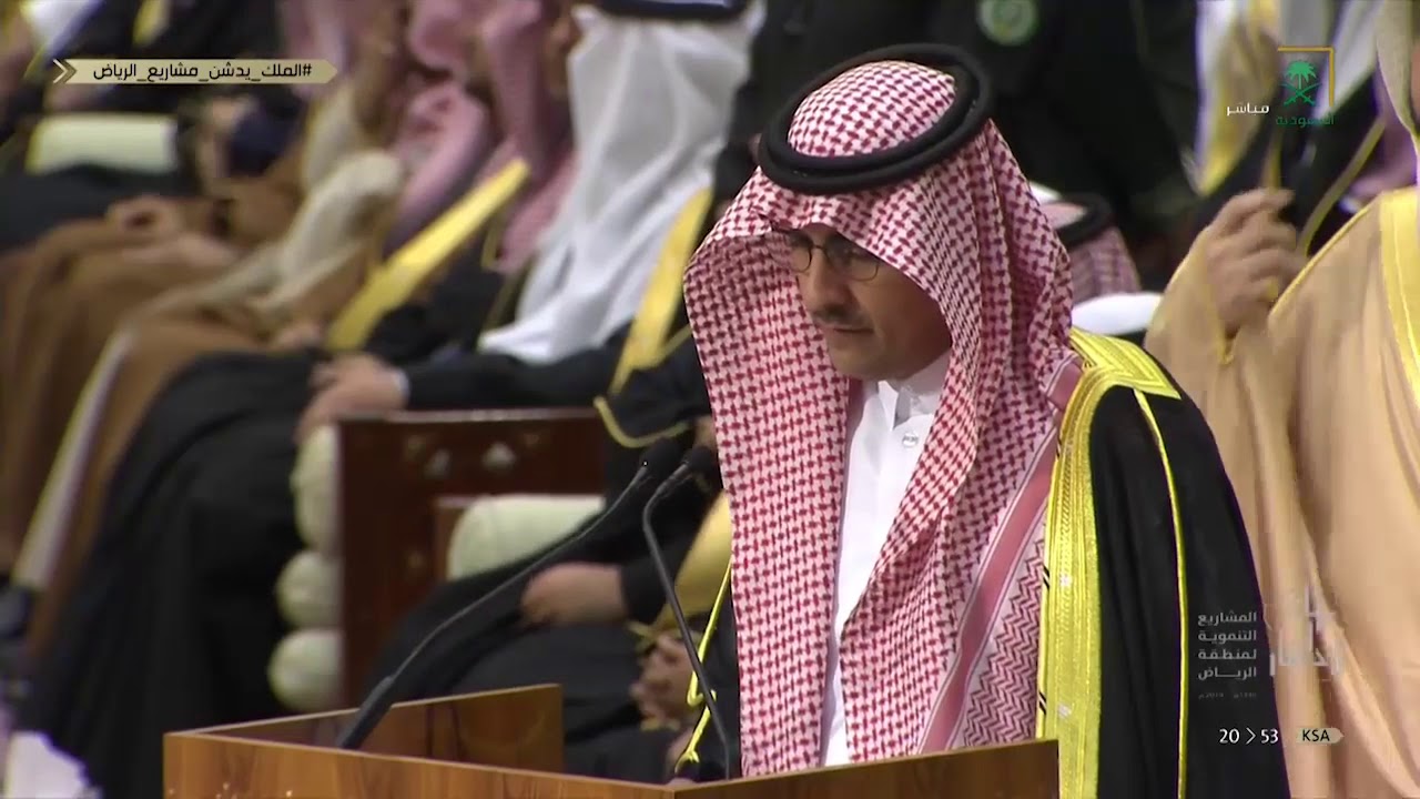 عادل ابوحيمد .. خادم الحرمين يدشن مشاريع منطقة الرياض نماء وازدهار