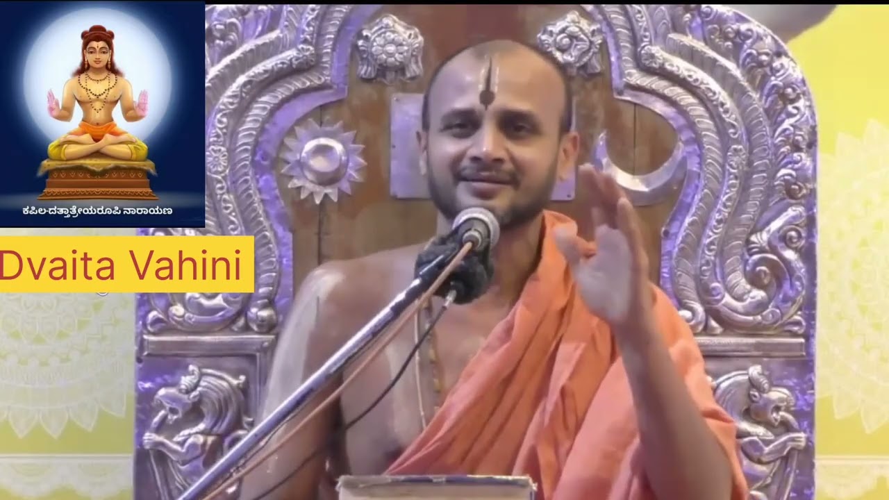 ದತ್ತಾತ್ರೇಯ - ಕಪಿಲ ಮತ್ತು ಅವರ ಮಹತ್ವ | Importance of Dattatreya and Kapila  | Shri Satyatma Tirtharu 
