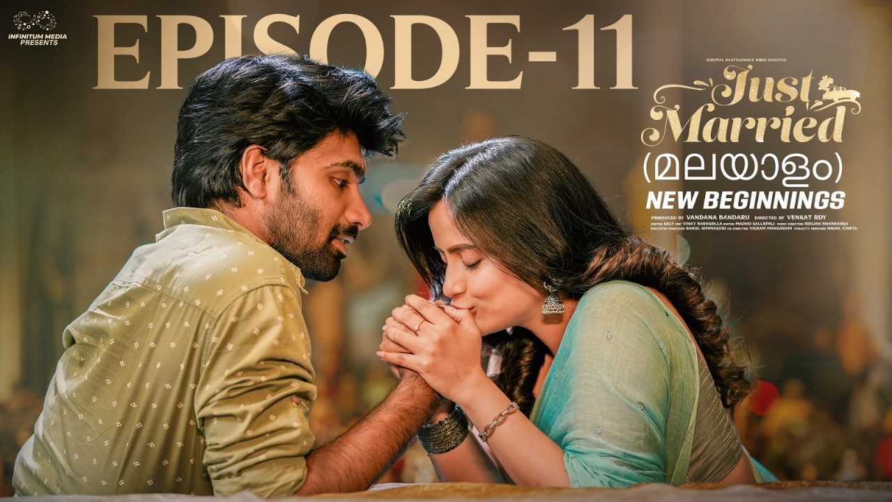 Just മാരിഡ് | EP - 11 | New Beginnings | Malayalam Web Series | Sheetal Gauthaman | Infinitum Media