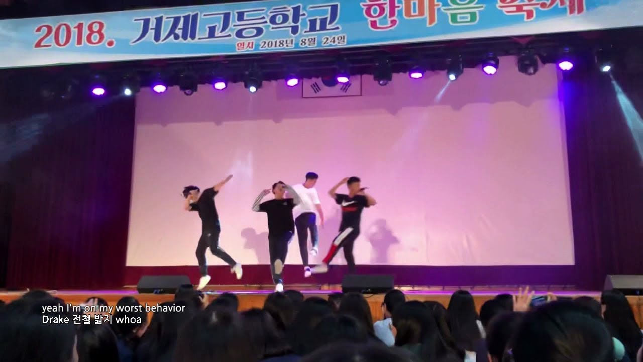 [일반인들의 랩 라이브] 학교 축제 indigo 커버! 와.. 준비 진짜 많이 했네