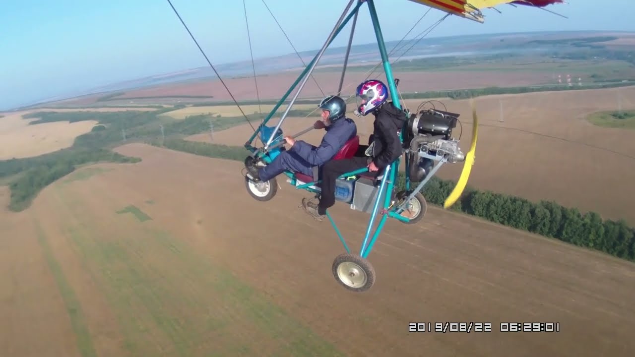 Грустная тема (продажа дельталета)