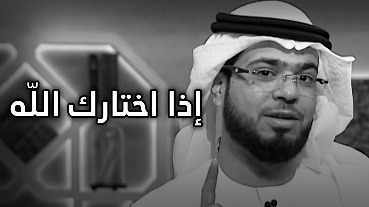 اجمع أمانيك وأحلامك وضعها بين يدي اللّه .. فاللّه لا يعجزه شيء! أجمل الكلام مع الشيخ د. وسيم يوسف