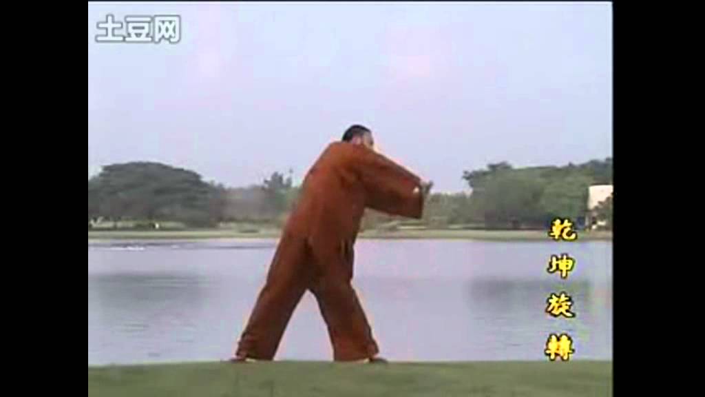 莲花生大士法门动功&mdash;&mdash;万行法师演示