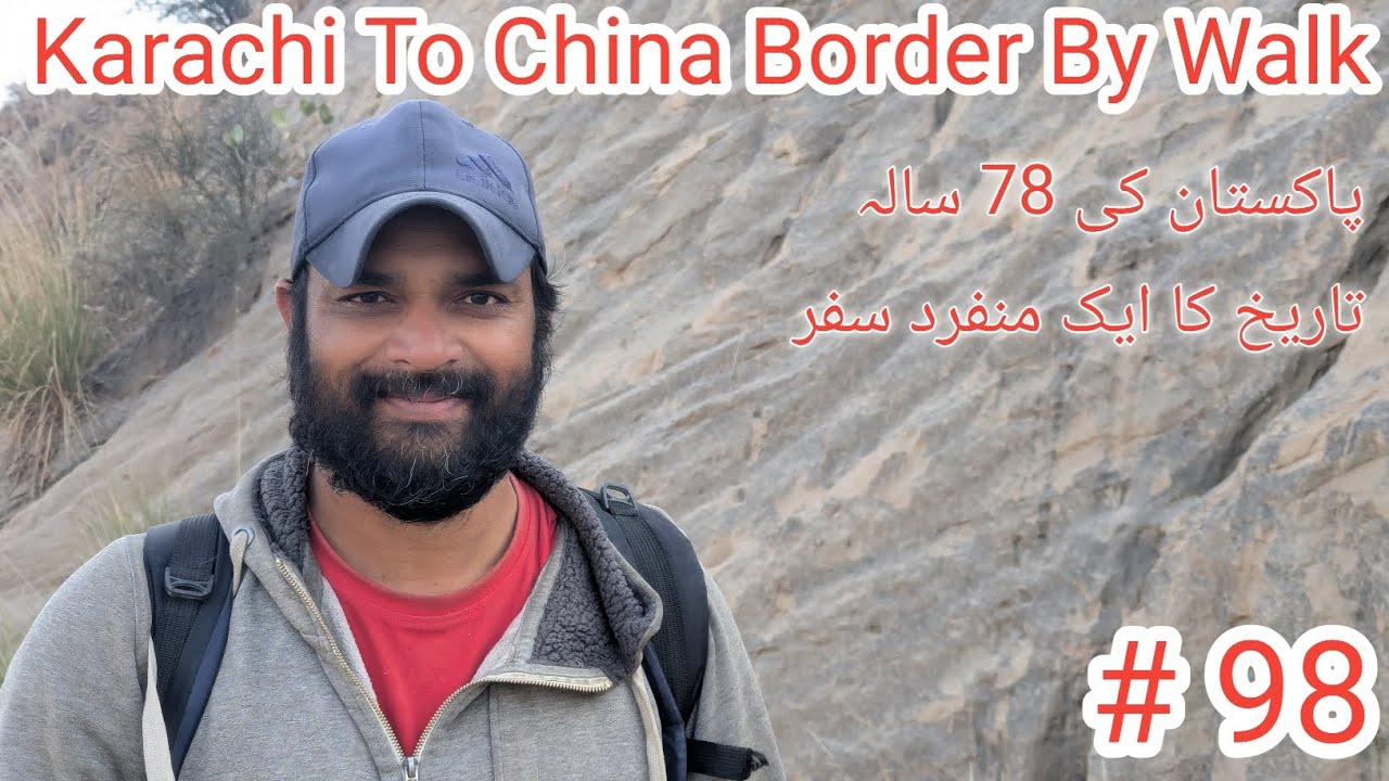 Episode 98 | Karachi To China Border On Foot | Husband Wife | On foot |Adventure Series
