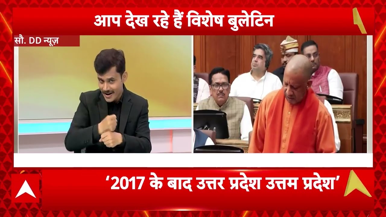 दिनभर की बड़ी खबरों के लिए देखिए विशेष बुलेटिन । Sign Bulletin