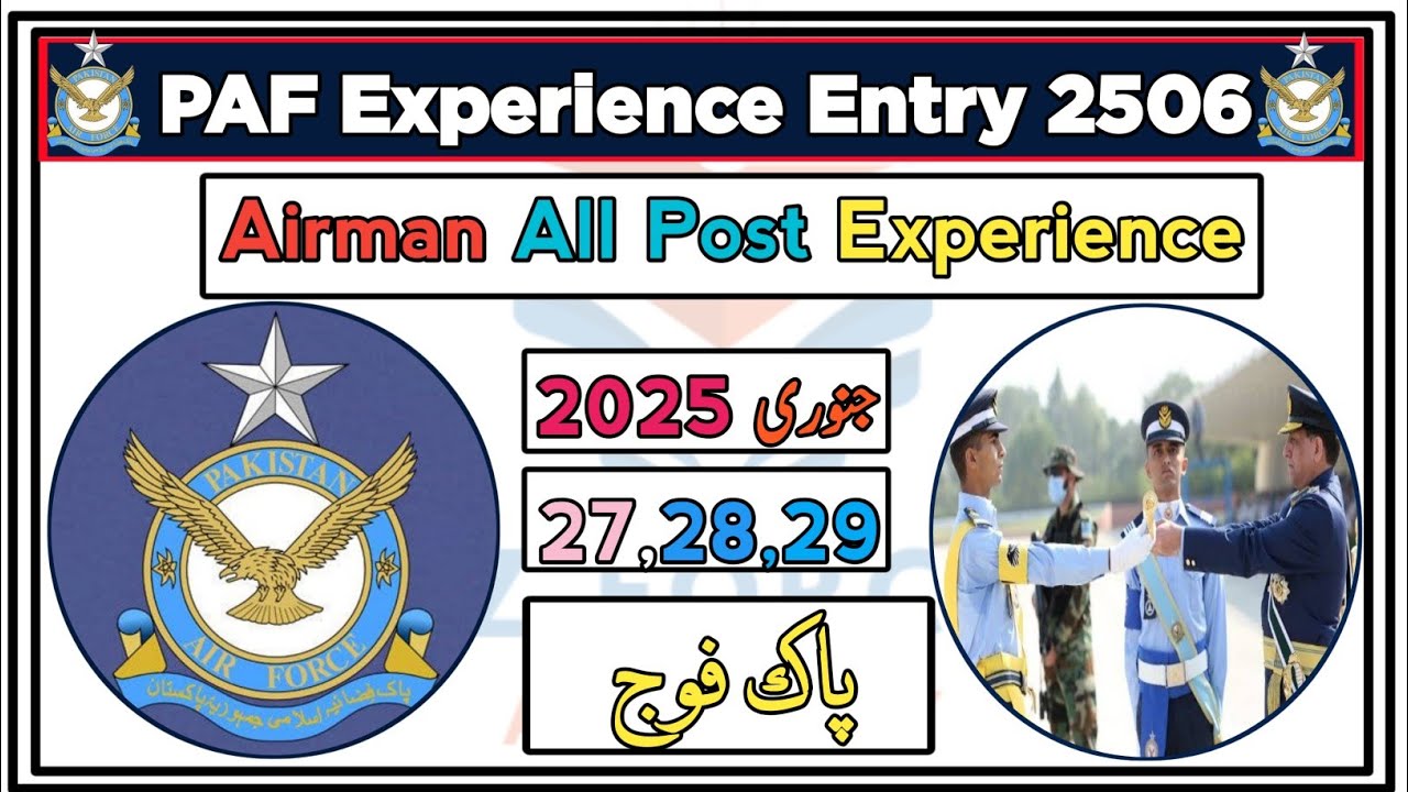 PAF Airman Test Experience | 27-28-29 January MCQs | Pakistan Air Force Latest Test 2025,