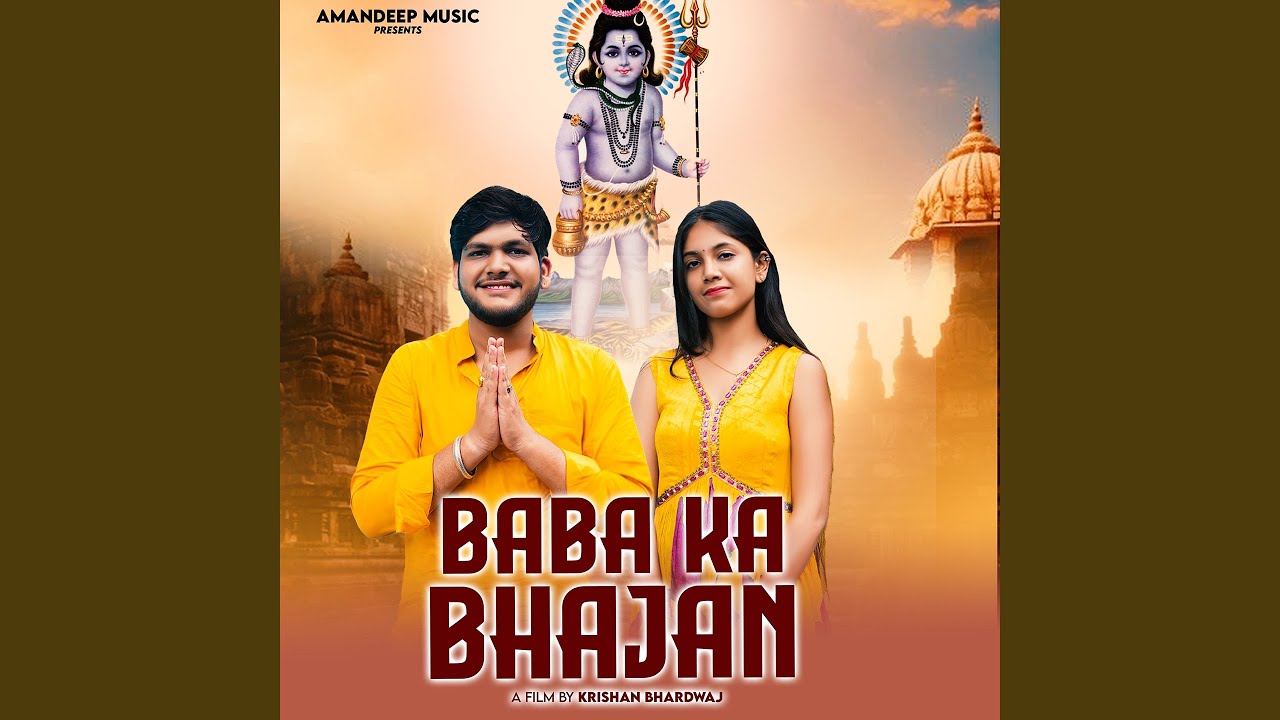 Baba Ka Bhajan (feat. Krishna Singla)