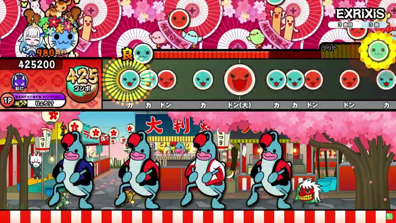 EXRiXiS (裏譜面) / よみぃ 全良 【太鼓の達人】