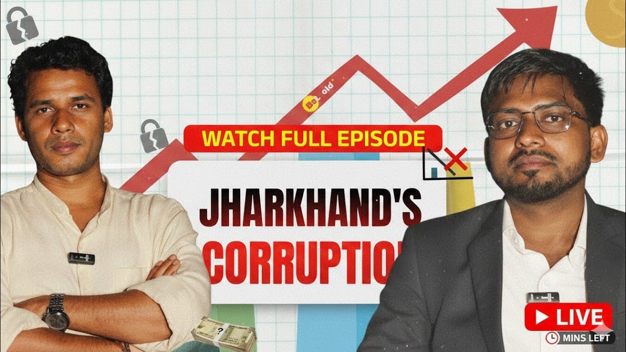 Jharkhand Politics EXPOSED | Corruption Ka Khela | Sach Samne Aayega
