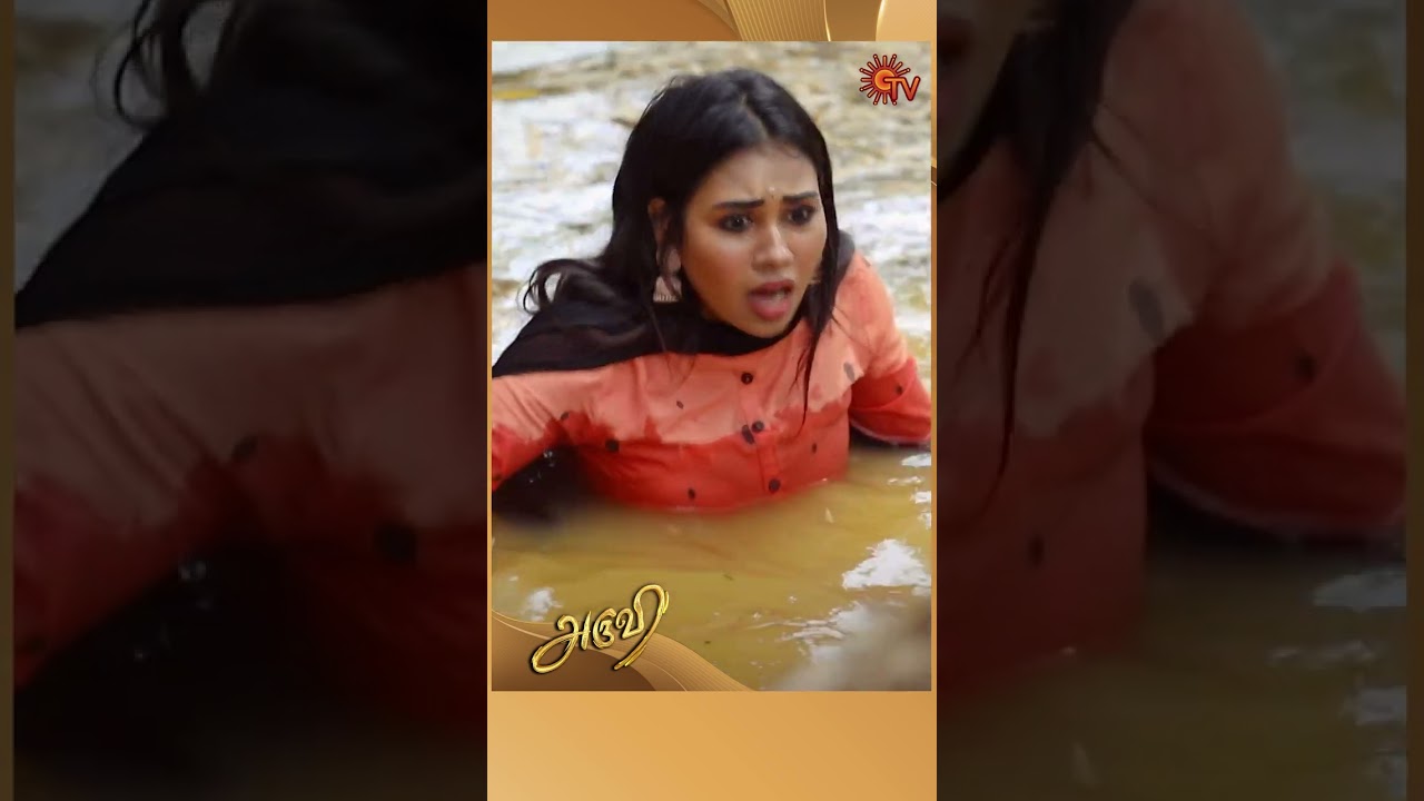 வெண்ணிலா காப்பாற்றப்படுவாரா? | Aruvi - 