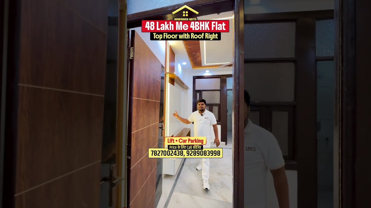 ₹48 लाख में 4BHK Flat ✨