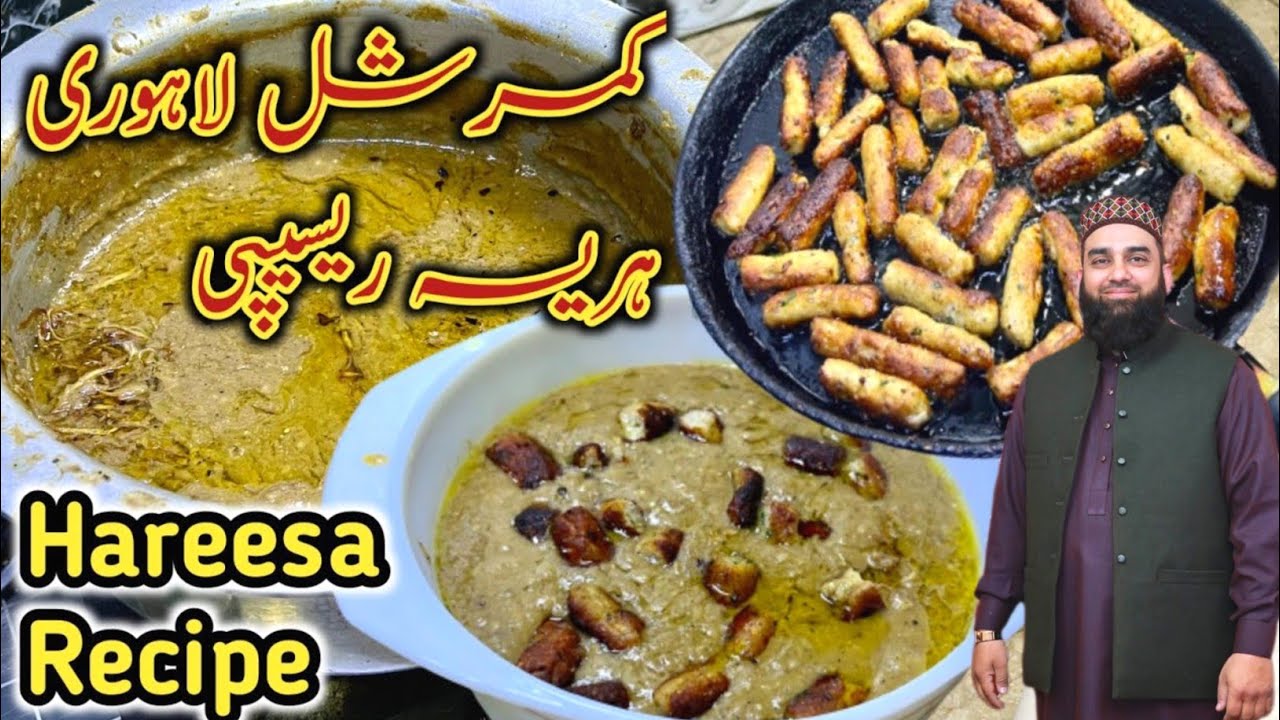 1 Kg Meat Lahori Harissa Recipe | Harissa Recipe | Hareesa Recipe By Shahid Food Secrets