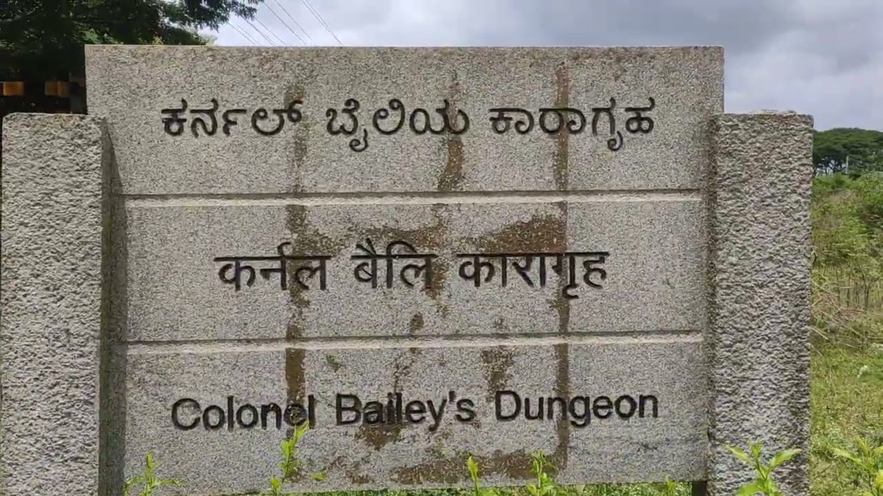 Tipu's Secret Water Jail with crocodile, Srirangapatna, Karnataka | Secret Jail of Tipu Sultan
