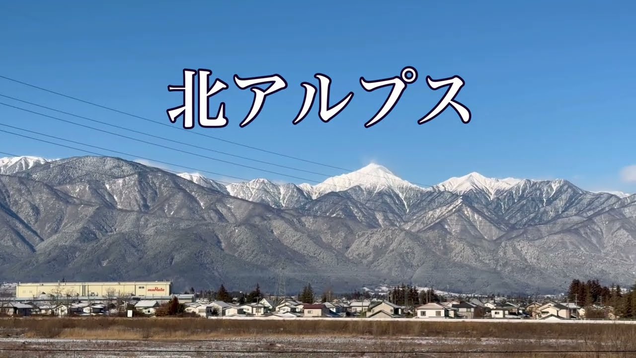 【長野県移住へ】長野道ドライブ🚐💨💨