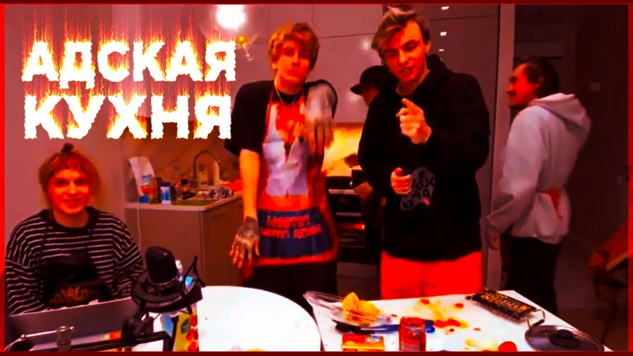 Лайфстайл MAYOT, SEEMEE // ЗАЛЕТЕЛИ НА СТРИМ К PLOHOYPAREN с blago white, SODA LUV