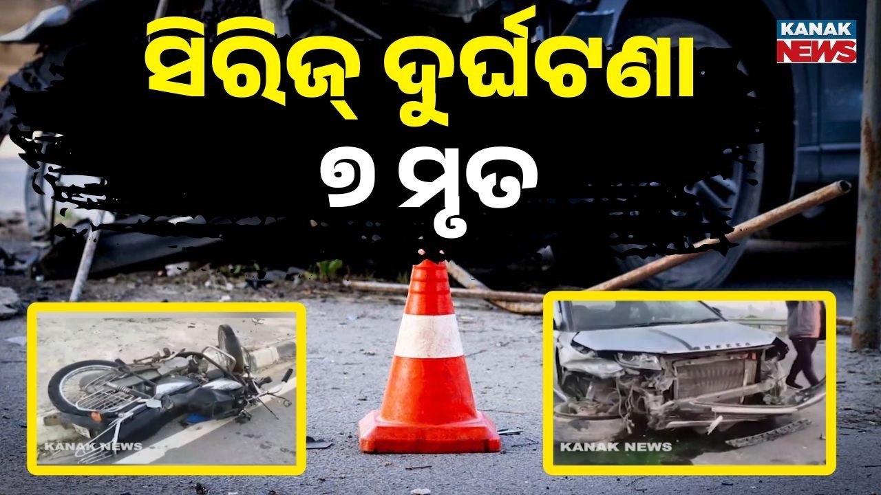 7 Killed in Horrific Chain Accident in Karnataka | SUV Crashes Near Bengaluru